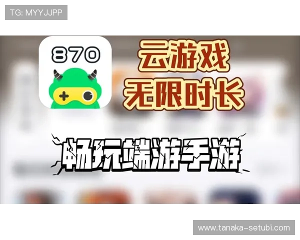 凯发娱乐手机网址免费下载，轻松畅玩多款热门游戏无需繁琐注册