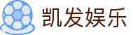 凯发娱乐K8_凯发娱乐真人视频_K8凯发天生赢家·一触即发 (中国区)官方网站欢迎您